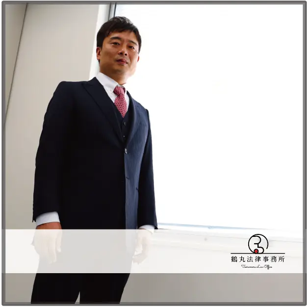 代表弁護士 本田 貴志の写真